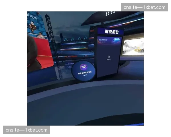 行业内虚拟现实直播间集成导购功能 提升沉浸观赛下的消费密度